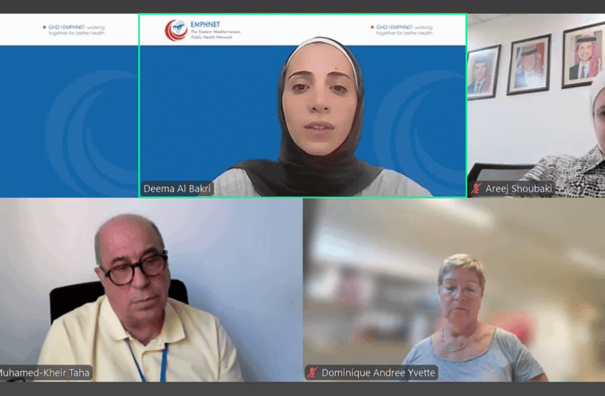 EMPHNET Hosts 46th Webinar on Advancing Meningitis Surveillance in the Eastern Mediterranean Region